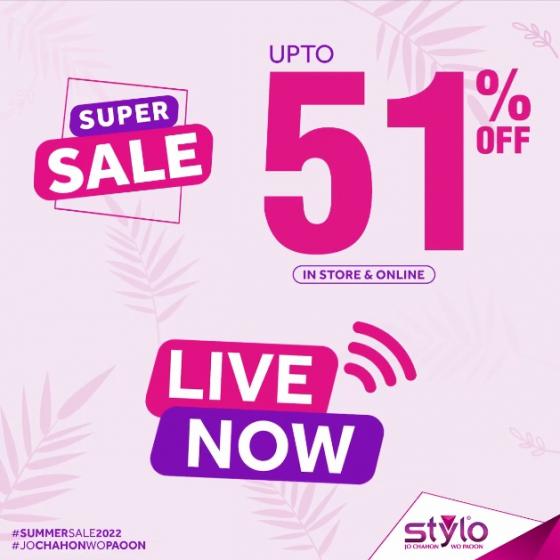 stylo shoes sale 2021 with price